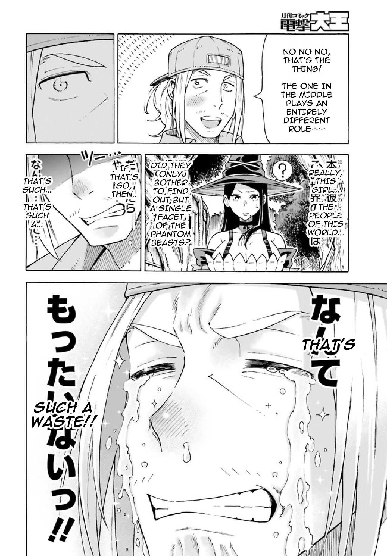 Shiikuin-san wa Isekai de Doubutsuen Tsukuritainode Monsutaa wo Tenazukeru Chapter 1 52